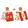Set 2 pungi pentru cadou cu tematica de iarna