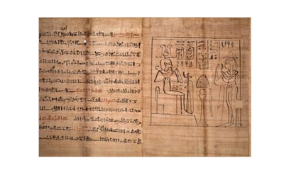 Prima felicitare egipteana Prima felicitare egipteana